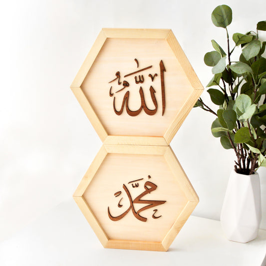 Allah & Muhammad - Hexagon