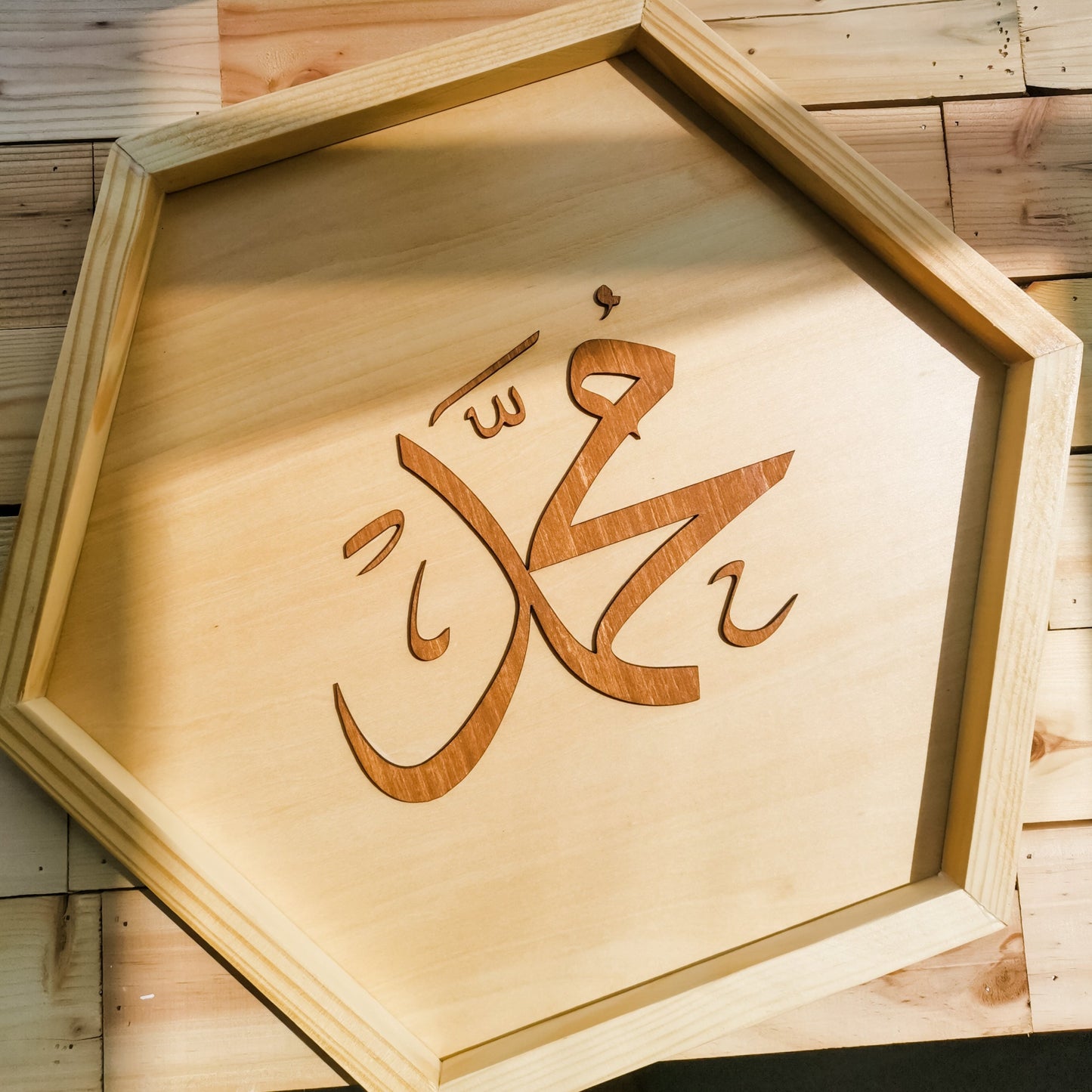 [SPECIAL OFFER] Allah & Muhammad Hexagon Frame - Large
