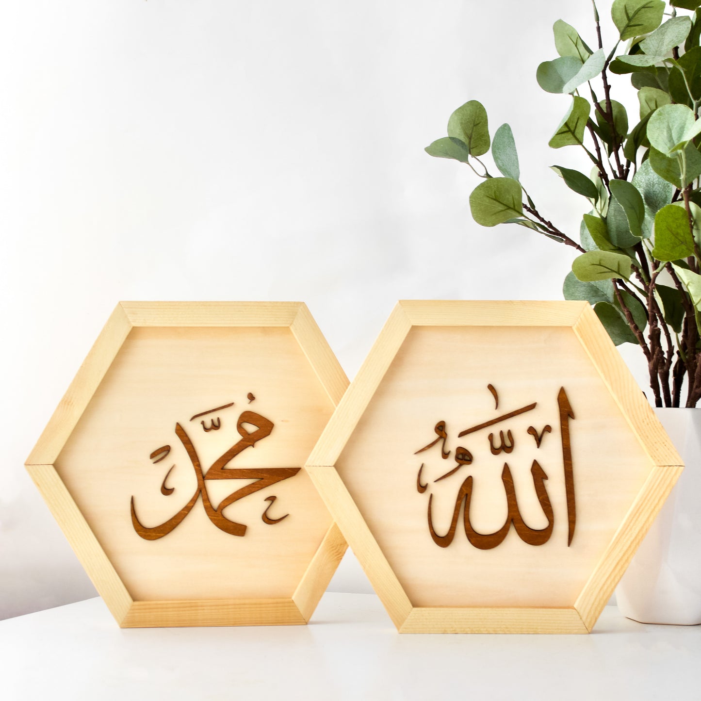 [SPECIAL OFFER] Allah & Muhammad Hexagon Frame - Small